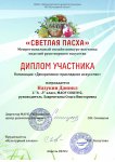 Назукин Даниил