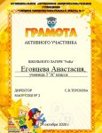57i-JmCZYFw — копия