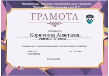 GCUQfZK88pw — копия