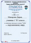 Mub-70O2v70