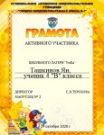 h1pXER_Rjmg — копия