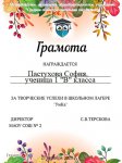 peVL-UUUy-M