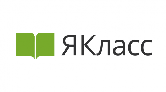ЯКЛАСС