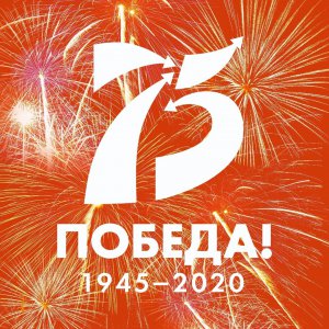 Школьный конкурс «Звезды Великой победы»,