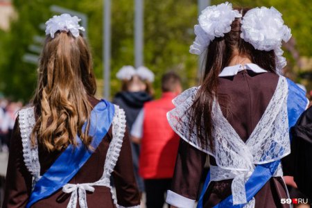 Последний звонок Пермского края