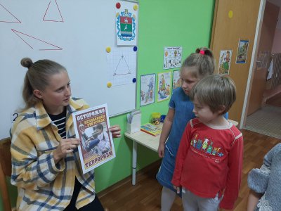 Мероприятия, посвященные Дню солидарности в борьбе с терроризмом