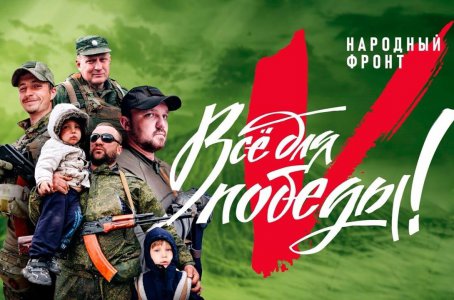 Проект «ВСЕ ДЛЯ ПОБЕДЫ»