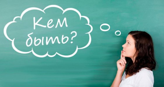 Новости от старшеклассников!