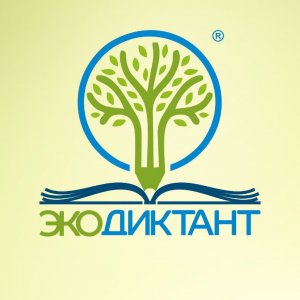 ЭКОДИКТАНТ