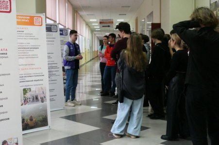 Поездка по ВУЗам