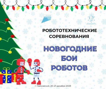 ИТОГИ СОРЕВНОВАНИЙ