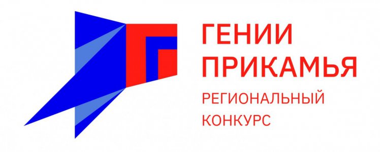 ГЕНИИ ПРИКАМЬЯ В ЧАЙКОВСКОМ