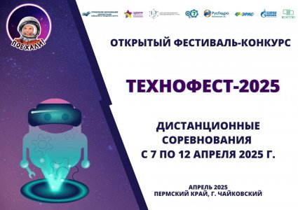 ИТОГИ СОРЕВНОВАНИЙ